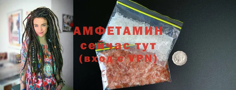 Amphetamine 97% Донской