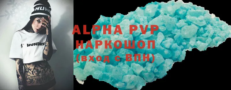 блэк спрут ссылка  Донской  Alpha PVP Crystall 