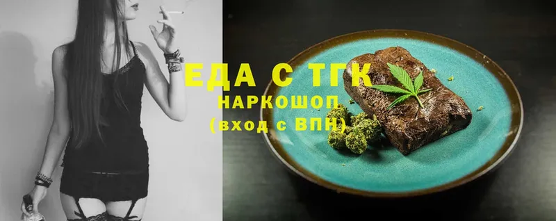 Cannafood марихуана  что такое наркотик  MEGA сайт  Донской 